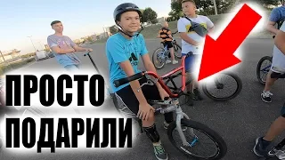 Ему ПОДАРИЛИ Самый ЛЕГКИЙ BMX в МИРЕ А он И не Догадывался Что...