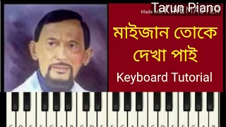 Maijan Tuke Dekha Pai Keyboard Tutorial