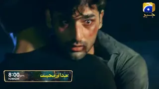 Khuda Aur Mohabbat Episode 12 Teaser Promo | Season 3 | Har Pal Geo | Review | iqra aziz drama geo