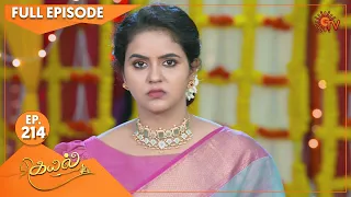 Kayal - Ep 214 | 28 June 2022 | Tamil Serial | Sun TV