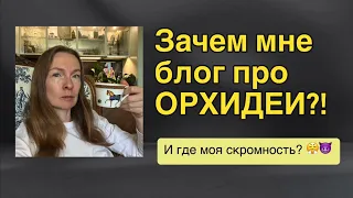 Экзистенциальные вопросы жизни орхомана. Видео с практикой йоги 🧘🏼‍♂️