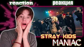 Stray Kids "MANIAC" M/V REACTION / РЕАКЦИЯ