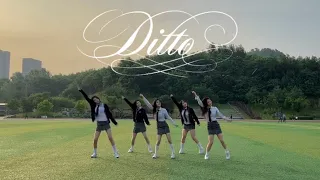 New Jeans(뉴진스) - Ditto (디토)  Dance cover 안무 영상