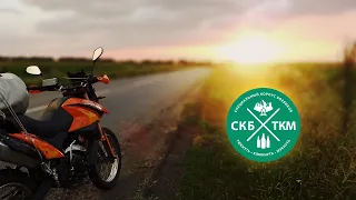 Путешествие по интересным местам Харьковской области на мотоциклах Shineray 250gy-6b. СКБ ТКМ Эндуро