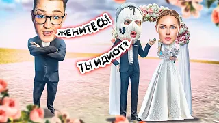 НАШЁЛ ДЕВУШКУ ФРЕШУ! УСТРОИЛ СВИДНИЕ ДРУГУ-СКУФУ! Я ПРОСТО В ШОКЕ ОТ КРИНЖА!