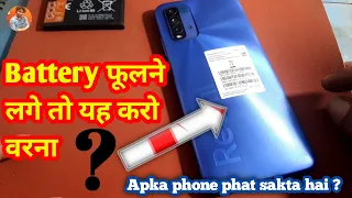 Redmi 9 power में battery change करना सीखिए !