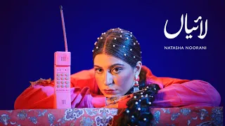 Laiyan - Natasha Noorani (Official Music Video)