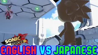 Sonic Forces Cutscene Comparison: Infinite Remembers OC (English VS Japanese)