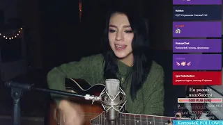 Катерина  Синг  (cover Канцлер Ги)  -  Страшная сказка