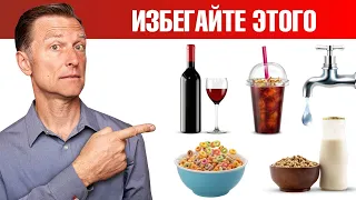 Акне, проблемы с кожей? Откажитесь от этих 8 продуктов🙌