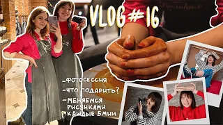 VLOG #16 | Творческий день с подругой