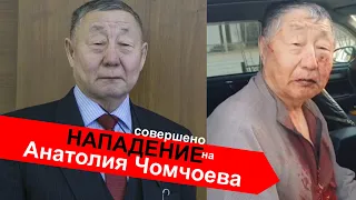 Нападение на Чомчоева. Видео очевидца после покушения.