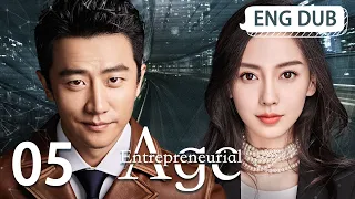 [ENG DUB] Entrepreneurial Age EP5 | Starring: Huang Xuan, Angelababy, Song Yi | Workplace Drama