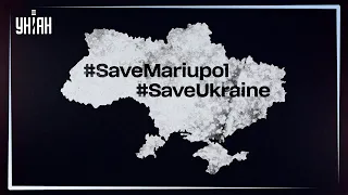 Украинские звезды обратились к россиянам, чтобы остановить геноцид Мариуполя