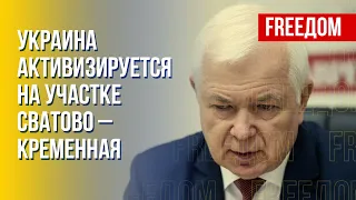 ВСУ перейдут к неожиданным маневрам на Луганском направлении, – Маломуж
