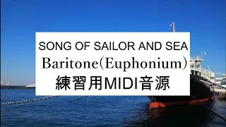 海の男達の歌　Euphonium　練習用MIDI音源