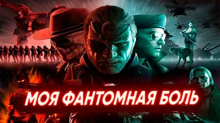 ГЛАВНАЯ ИГРА-РАЗОЧАРОВАНИЕ ВСЕХ ВРЕМЁН