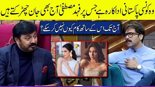 Fahad Mustafa Talking About His Celebrity Crush | G Sarkar with Nauman Ijaz