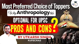 Why should you choose Anthropology as an Optional subject for UPSC mains? | UPSC CSE Toppers Choice