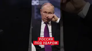 🔥Заводы Путина горят от взрывов #shorts