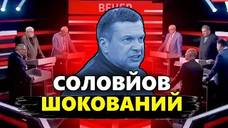 Соловйов АЖ ПОБІЛІВ! На Росії паніка через рішення ЄС. Путін ЗНОВУ зганьбився