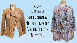 VLOG/ НАСЫЩЕННЫЙ ВЛОГ/ PATRONES? ГДЕ ВЫКРОЙКА?/ СУПЕР ПОДАРКИ/ ЗАКАЗЫ/ ОБЗОРЫ/ IRINAVARD