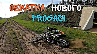 Обкатка нового Progasi Ibiza 250 - Краш тест | SSSR BSE 125, PROGASI IBIZA 250, REGULMOTO FIVE 125