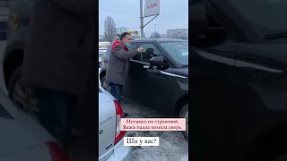 Володимир Остапчук показав авто після ДТП