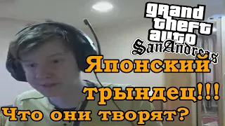 GTAшник проходит GTA SA на стриме | 4 Часть.