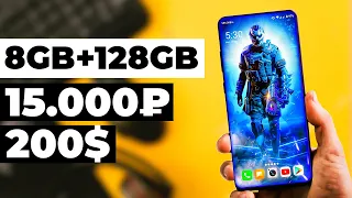 8GB + 128GB: Топ 10 Бюджетных Смартфонов 2021