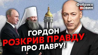 💥ЭТОТ СЛИВ ИЗ ЛАВРЫ ШОКИРУЕТ ВСЕХ! Гордон: У агентов КРЕМЛЯ НЕ БУДЕТ ВЫБОРА