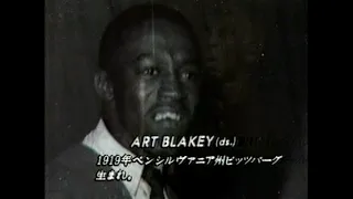 Live in Jazz　ART BLAKEY SPECIAL　ART BLAKEY & THE JAZZ MESSENGERS　日本テレビ　1988/??/??