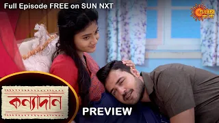 Kanyadaan - Preview | 7 June 2022 | Full Ep FREE on SUN NXT | Sun Bangla Serial