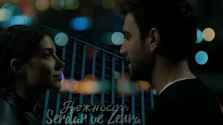 Сердар и Зехра — Нежность (Serdar ve Zehra) #zehser #teşkilat #dizi #denizbaysal #çağlarertuğrul