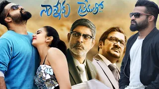 Nannaku Prematho (2016)|| N.T.Rama Rao Jr , Rakul Preet Singh,Jagapathi Babu|Full Movie Facts&Review