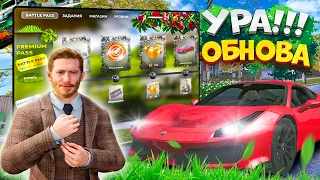 ⚡️ УРА! ОБНОВА на МАТРЕШКА РП. ТЮНИНГ, МАШИНЫ, КАРТА. ВЕСЕННЕЕ ОБНОВЛЕНИЕ (CRMP MOBILE)