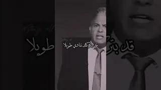 معتز مطر خواطر للعقول الراقية قد يباعد بينك وبين ما تمنى قلبك حين ❤️🌹 فيعظم العطاء ❤️🥀 #معتز_مطر