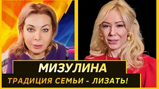 Королева доноса. Тайная любовь Мизулиной: путин или Шаман?