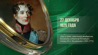 Василий Маргелов (1908-1990) - М.А. Милорадович (1771-1825) - «Ленинградская» симфония № 7 (1941)