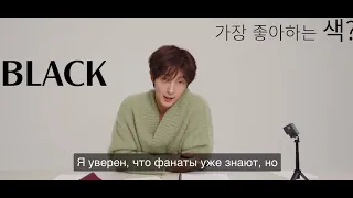 Lee Joon Gi,Ли Джун Ки.Интервью с русским переводом #leejoongi