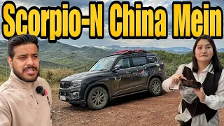 Scorpio-N Ko China Mein Rakh Ke Yaha Aagaye 😞 |India To Australia By Road| #EP-44