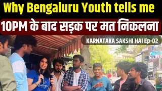 Ep-02 : Karnataka Sakshi Hai| Don’t walk on the roads post 10PM!Koramangala | Karnataka Elections