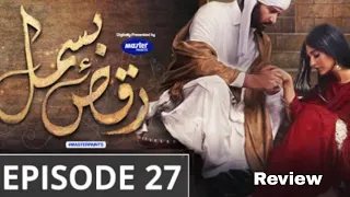 Raqs E Bismil Episode 27 Review In Urdu Hindi - Trending Drama Serial