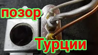 🔥ТУРКИ НАМ ВПАРИВАЮТ ОТКРОВЕННОЕ ГОВНО🔥