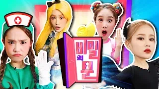 [Thanksgiving Special Hey Jini's Secret Door] Transformation to ballerina, doctor, LEGO, Kongsunyi