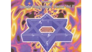 Israels Psychedelic Trance Vol 2