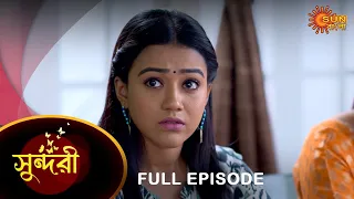 Sundari - Full Episode | 11 Feb 2023 | Full Ep FREE on SUN NXT | Sun Bangla Serial