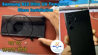 Samsung S22 Ultra UV Tempered Glass Installation || Best Screen Protection