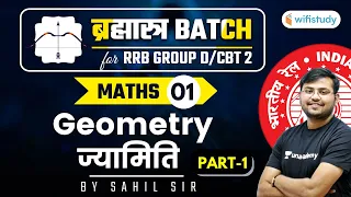 11:00 AM - RRB Group D/NTPC CBT-2 2020-21 | Maths by Sahil Khandelwal | Geometry (Part-1)