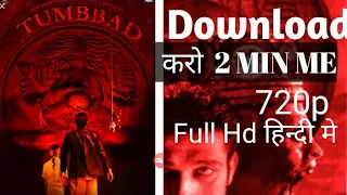 Tumbbad Full Movi in Hindi Dubbed Sohum Shah Aanand L Rai | In Cinemas Now